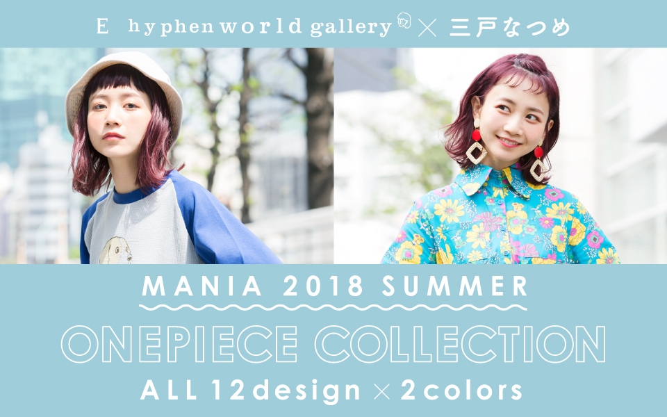 MANIA 2018SUMMER ONEPIECE COLLECTION