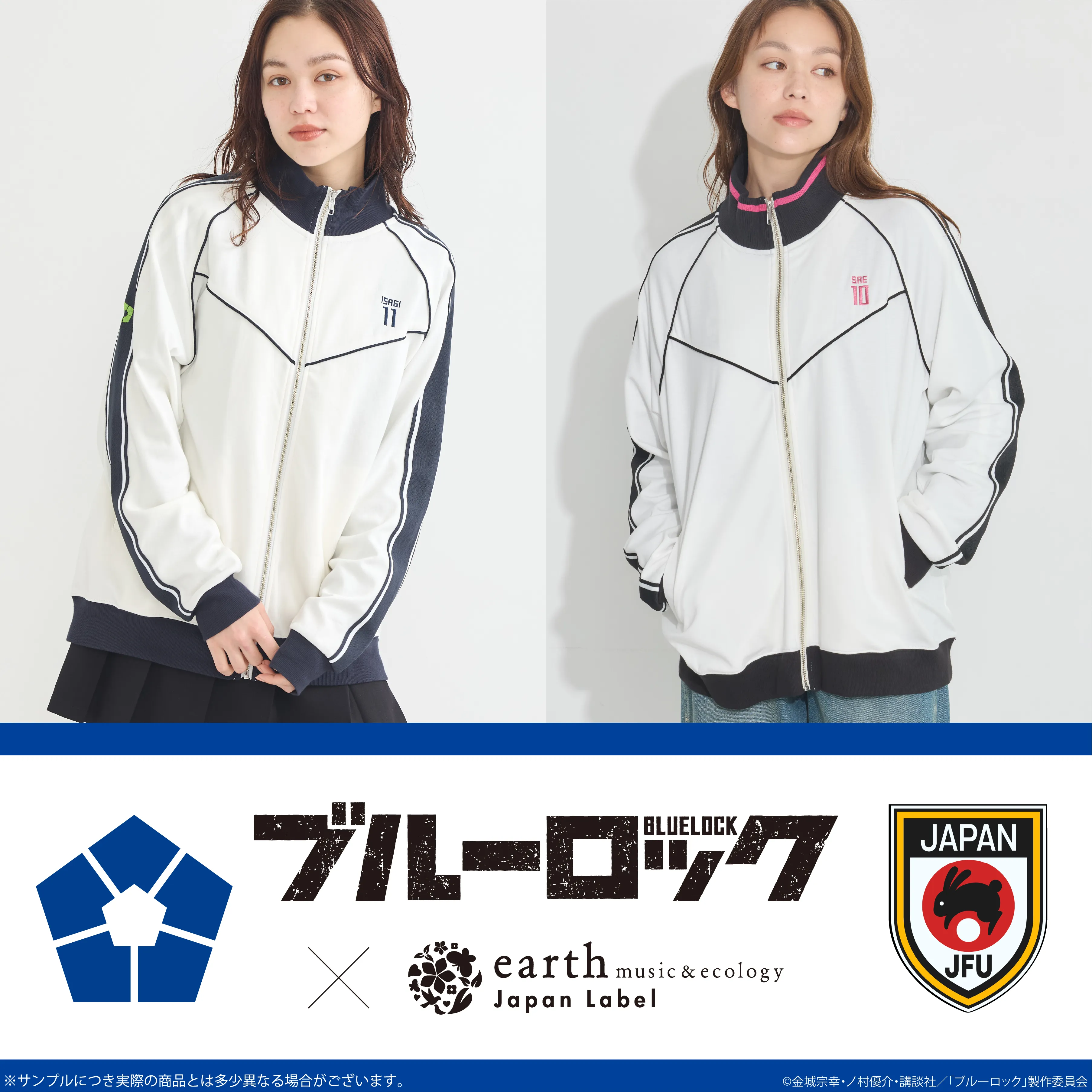 『』earth music&ecology Japan Label