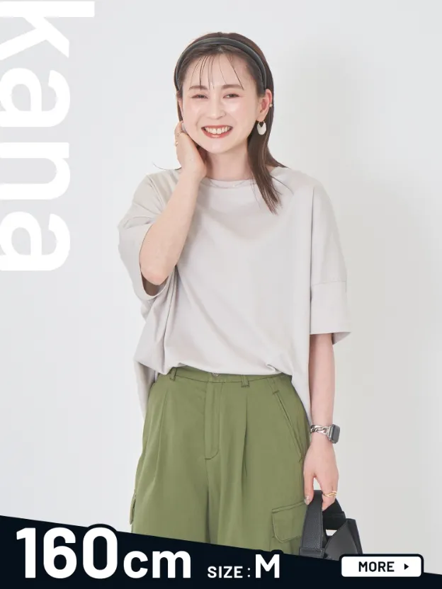 kana