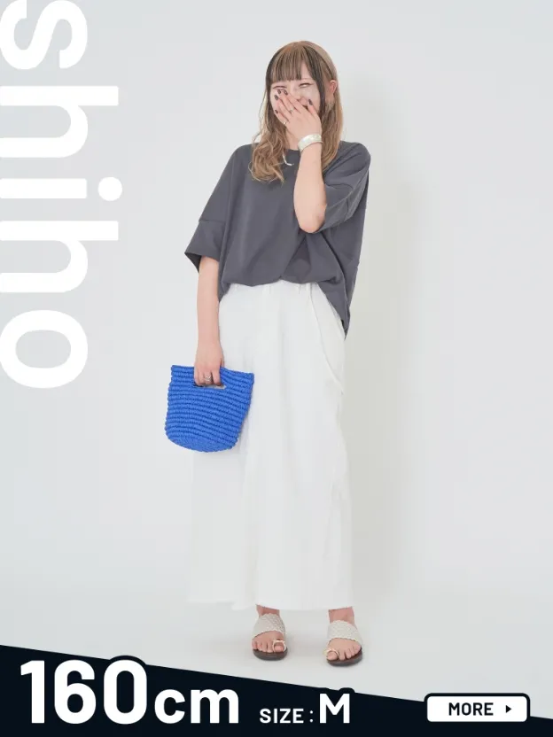 shiho