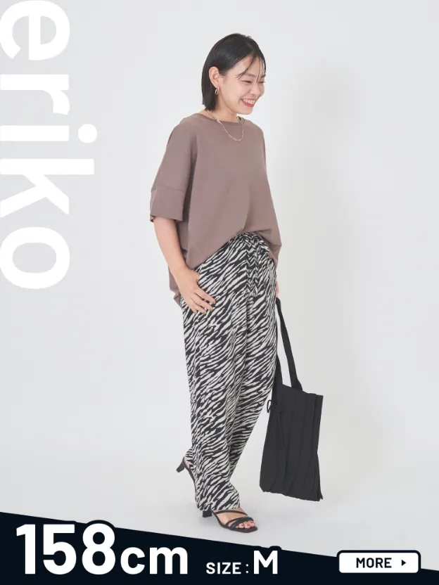 eriko