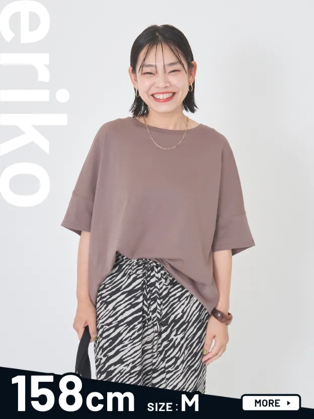 eriko