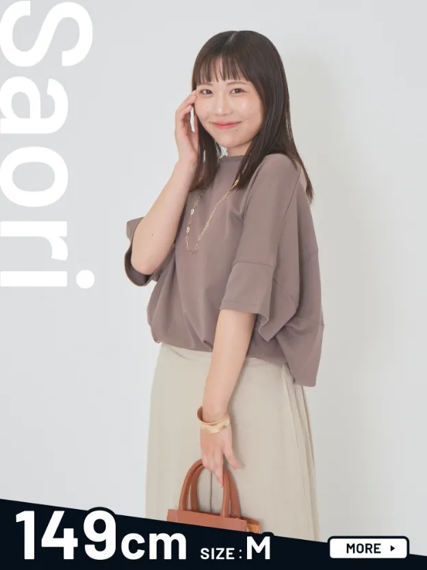 Saori