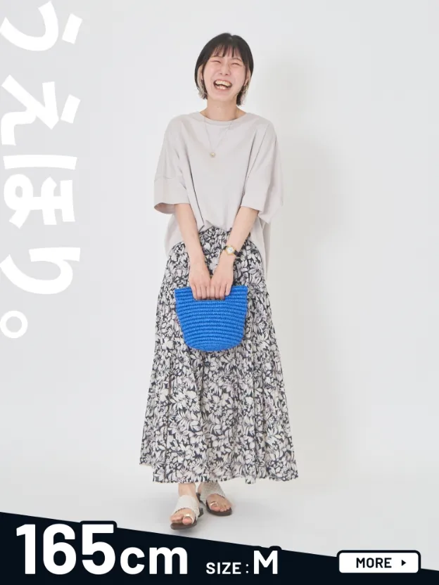 うえほり。