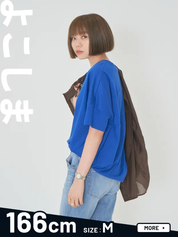 よこしま