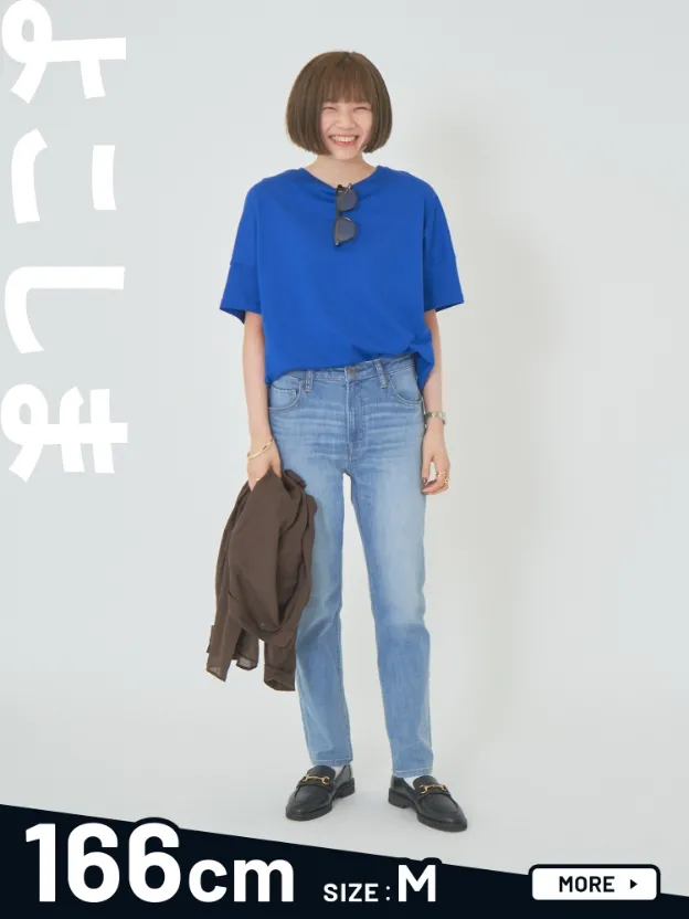 よこしま