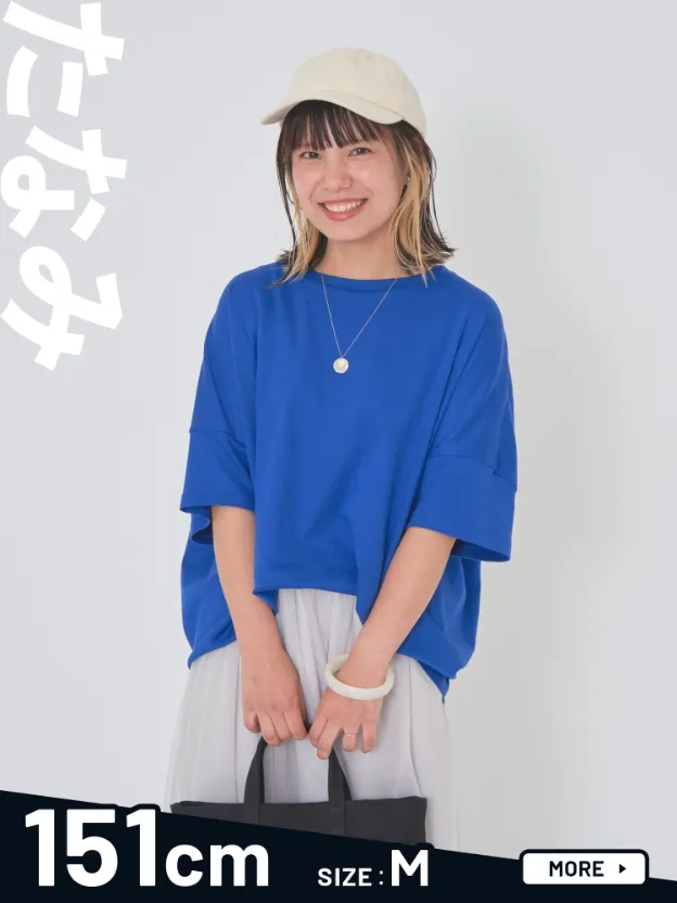 たなみ