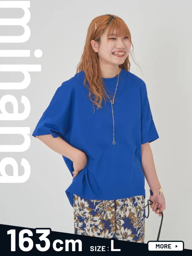 mihana