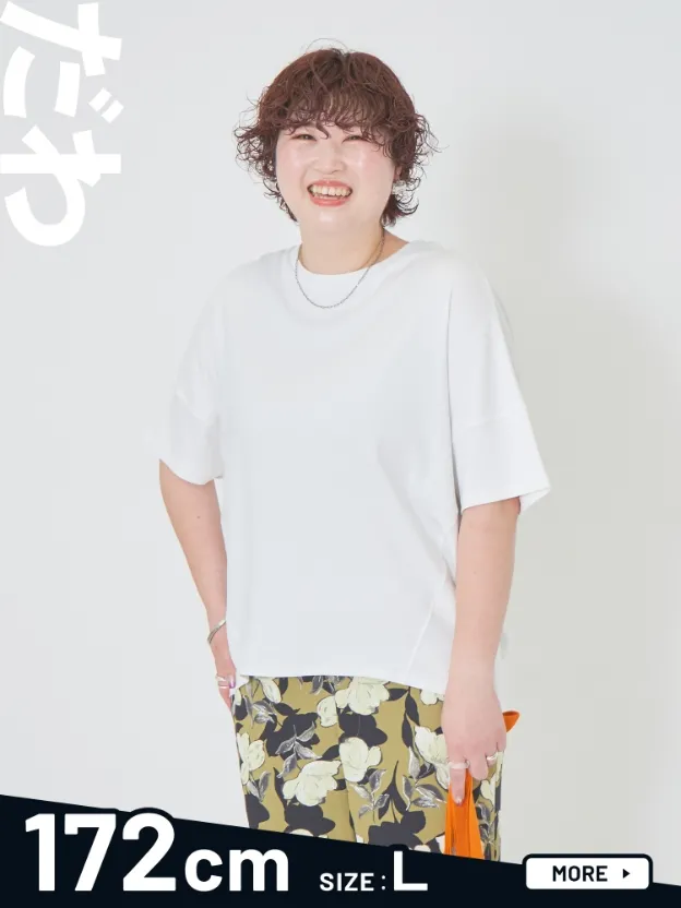 だわ