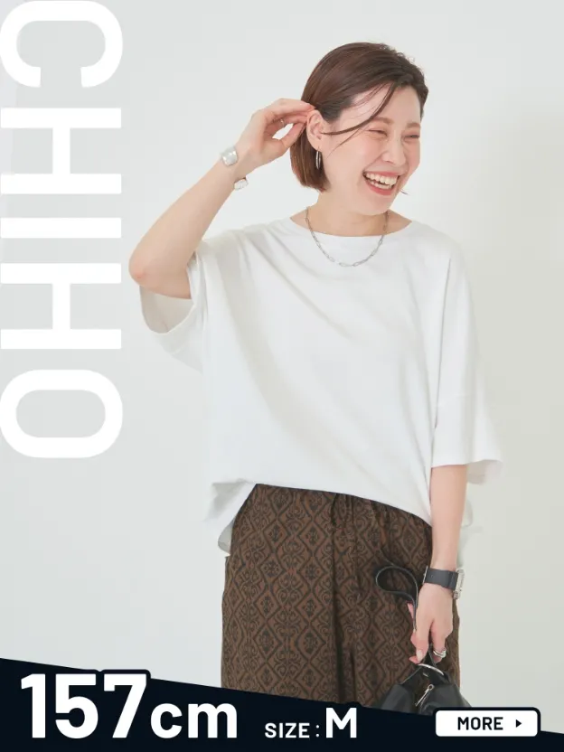 CHIHO