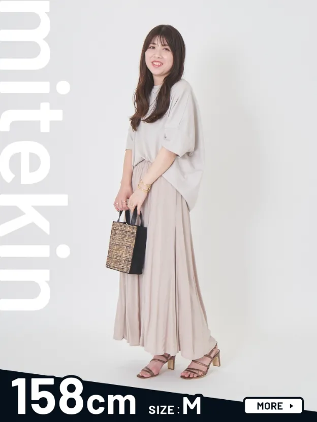 mitekin
