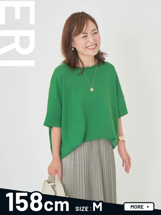 ERI