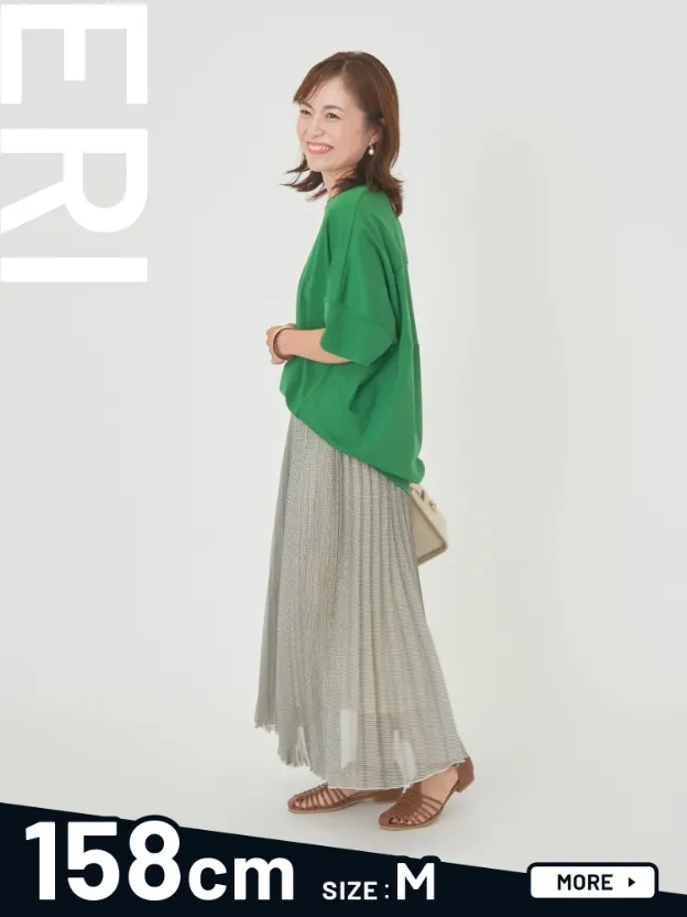 ERI