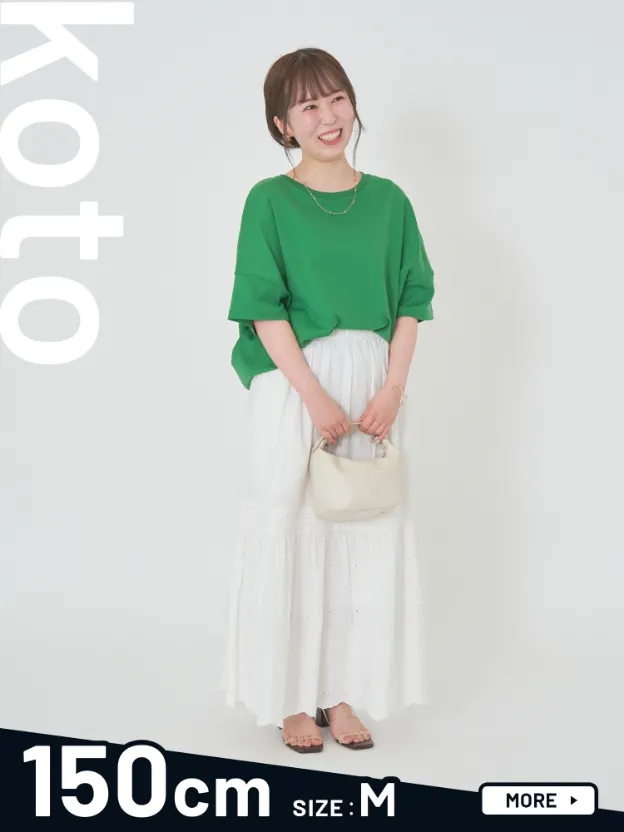 koto