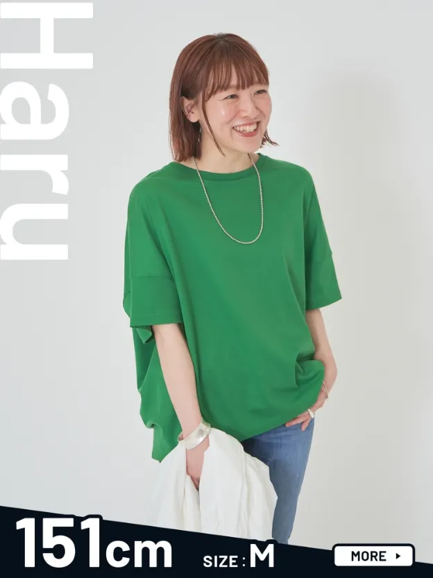Haru