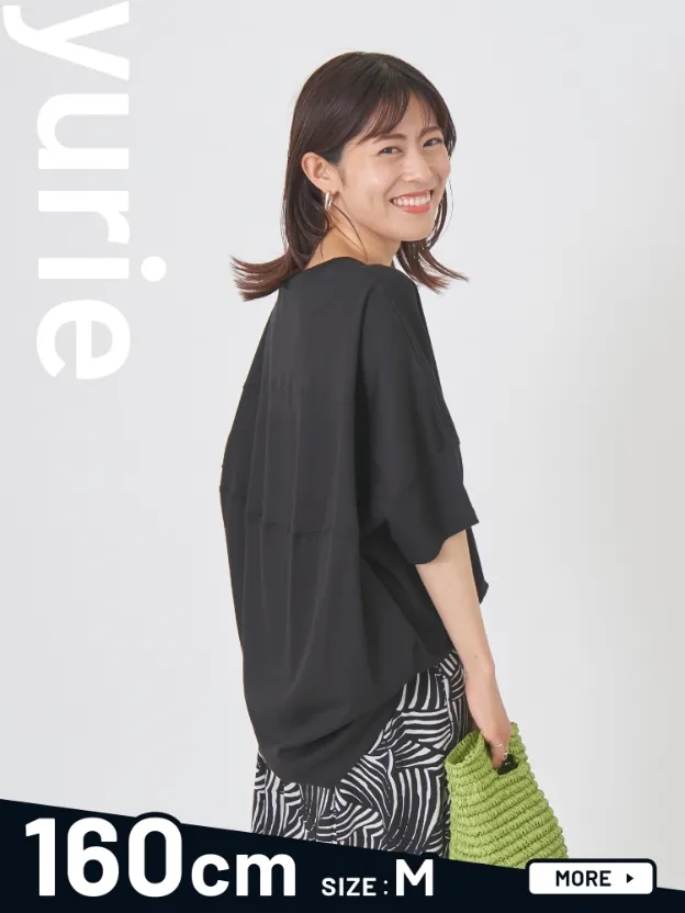 yurie