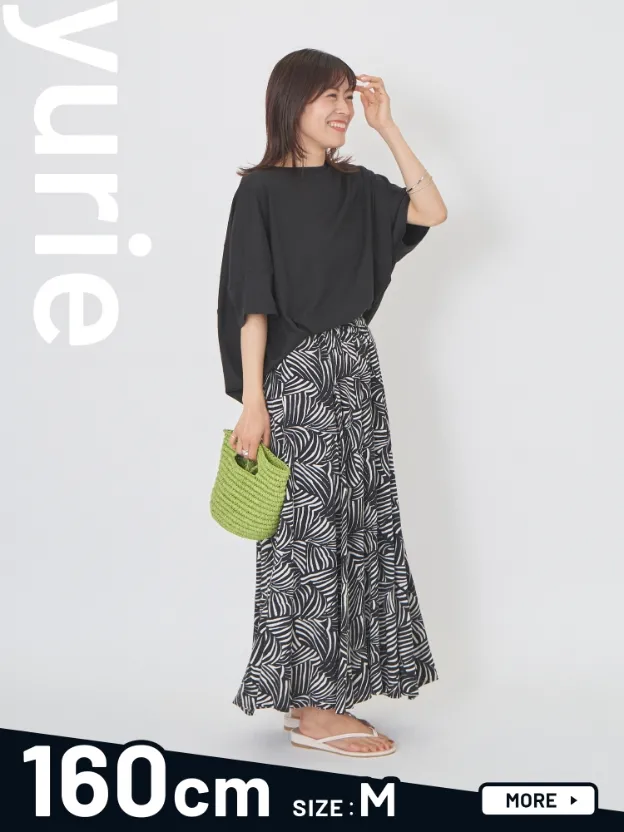 yurie
