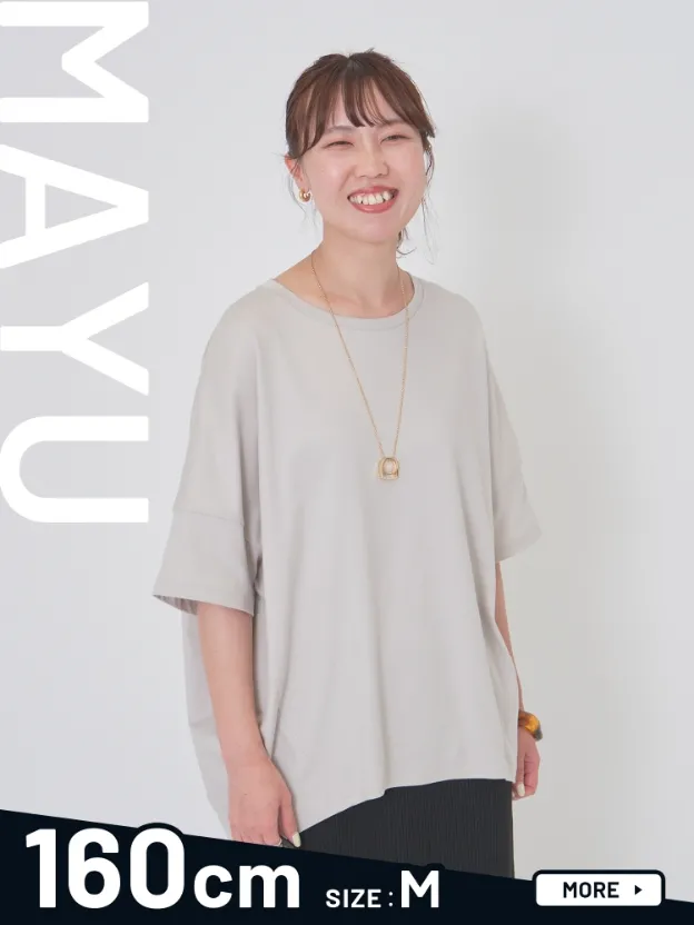マユ