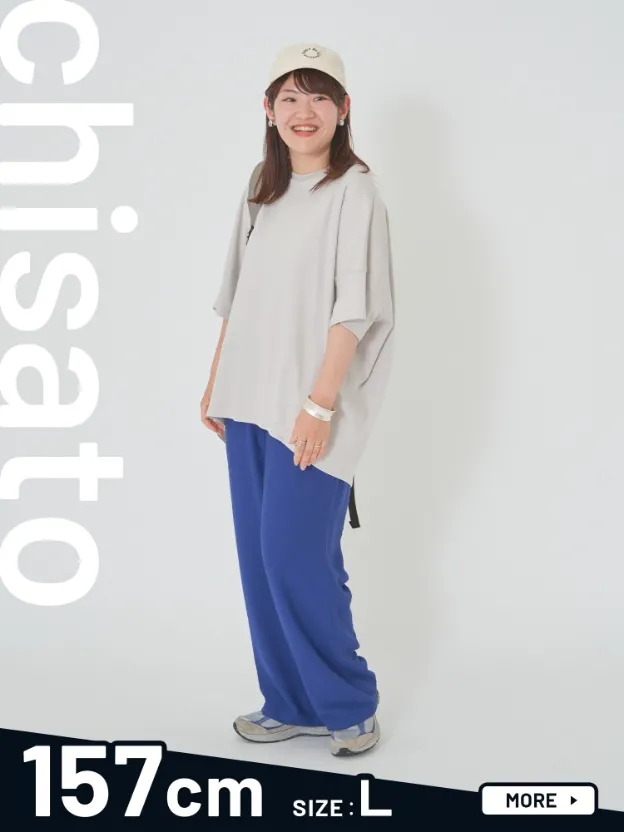 chisato
