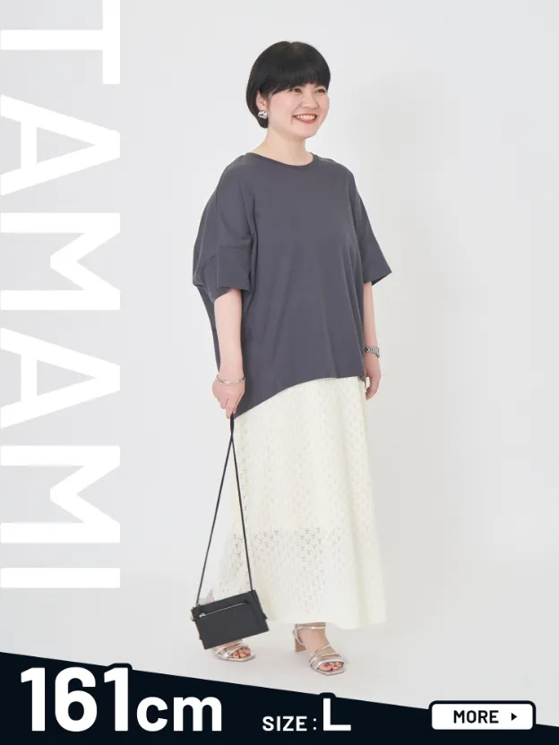 tamami