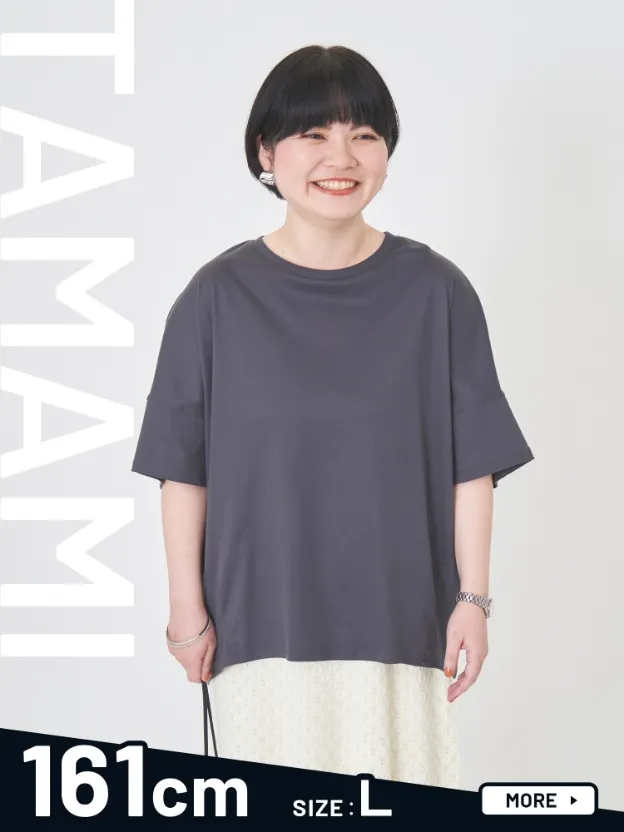 tamami