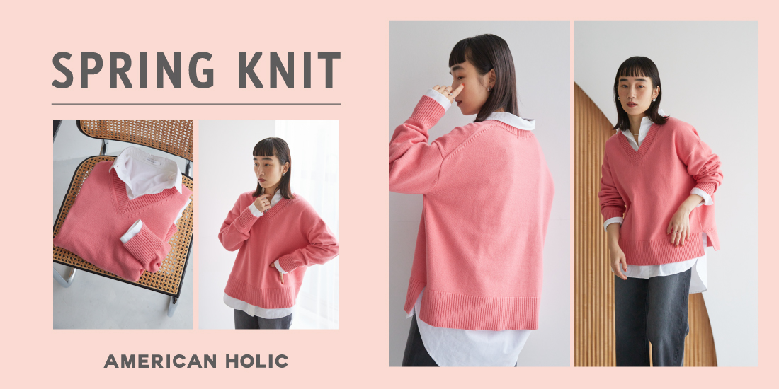 spring knit