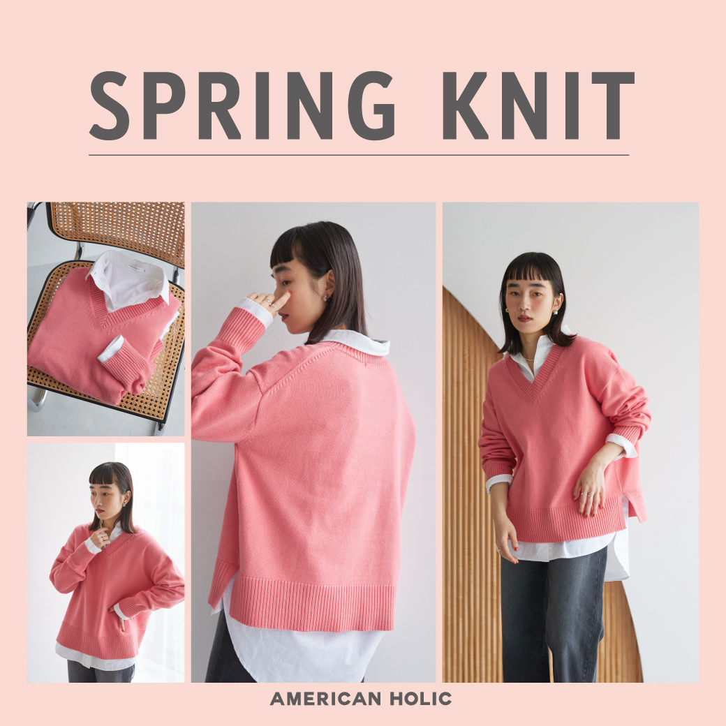 spring knit