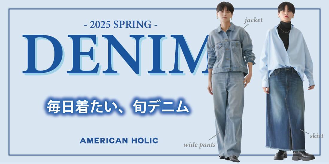 spring knit