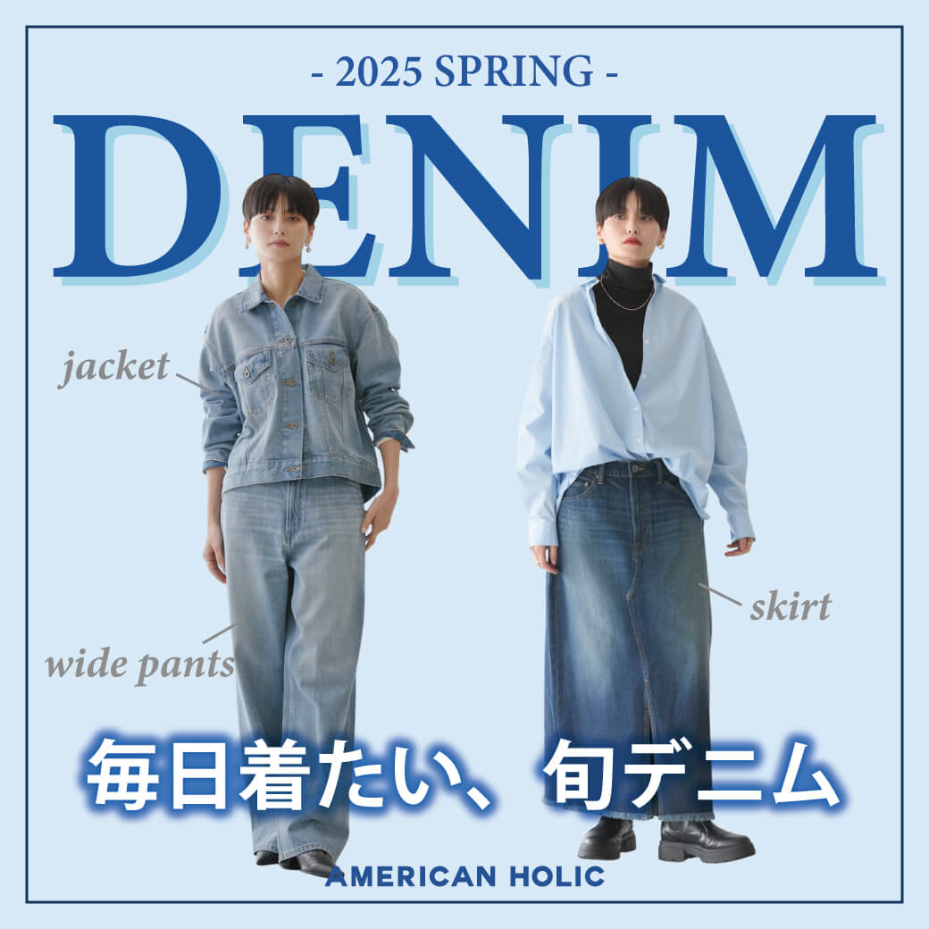 spring knit