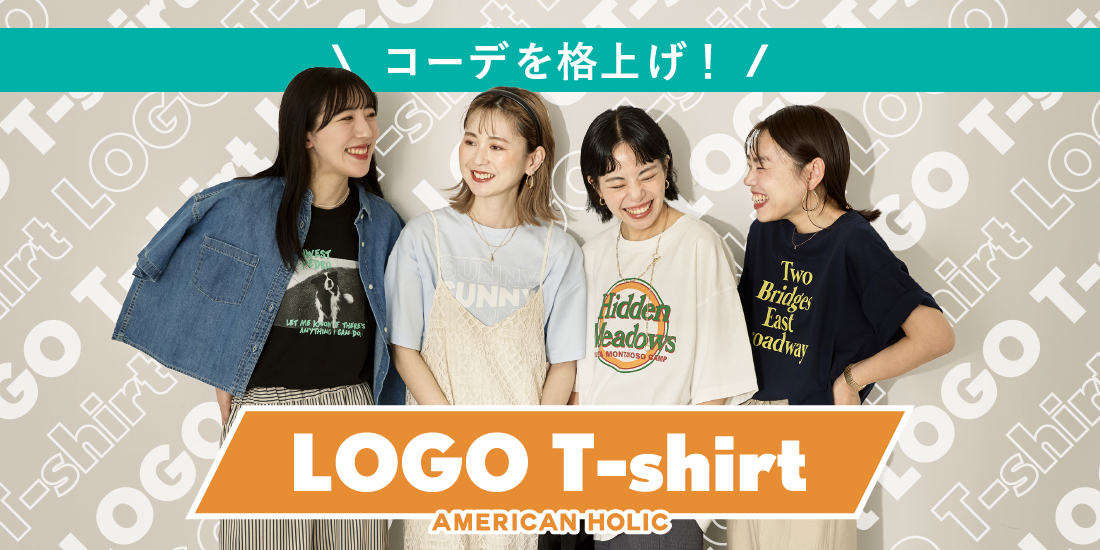 ロゴTシリーズ