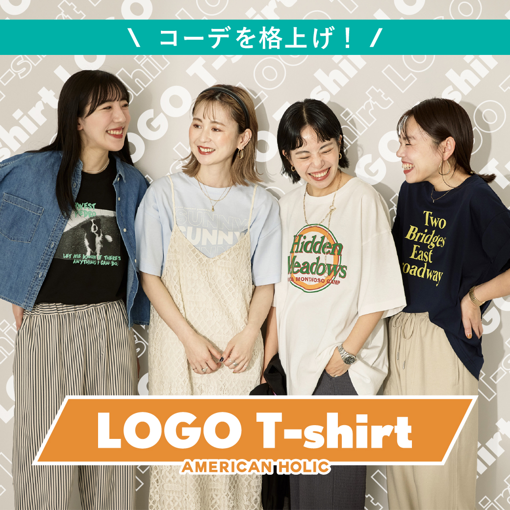ロゴTシリーズ