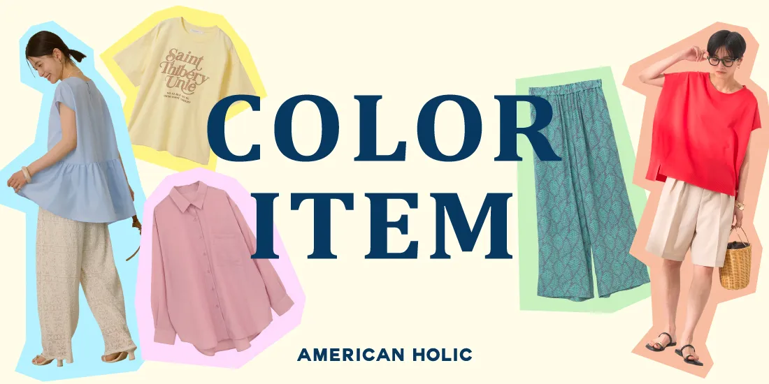COLOR ITEM
