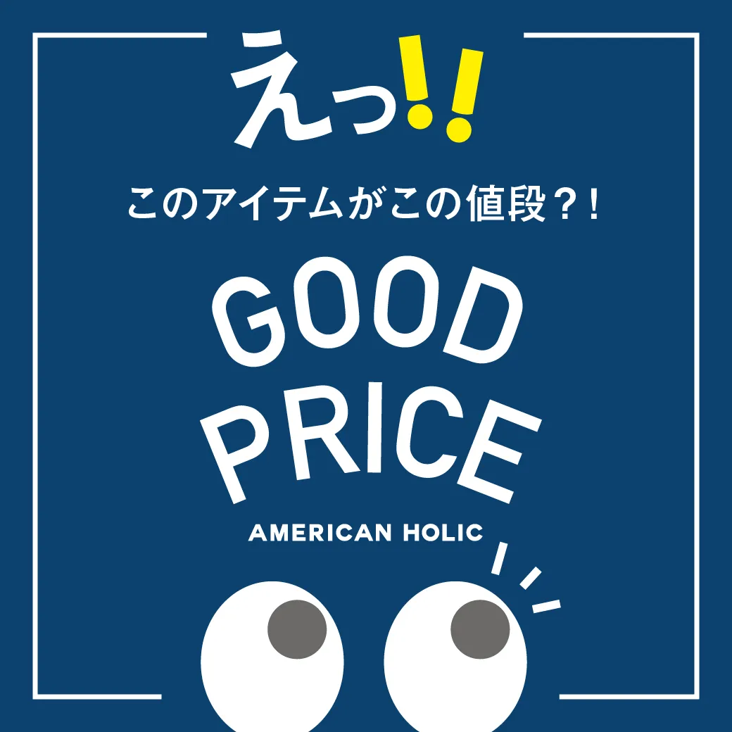 GOOD PRICE SERIES