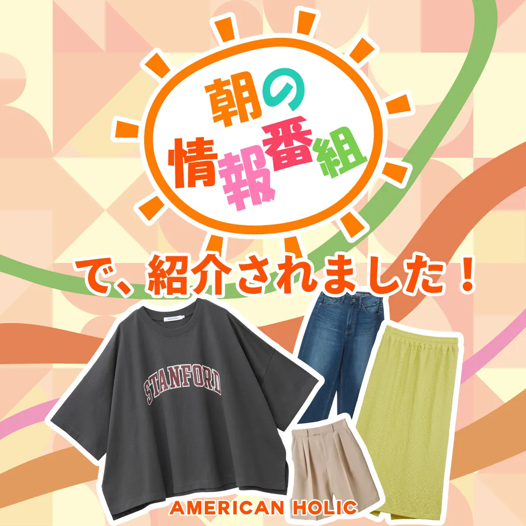 特集1詳細のサムネイル