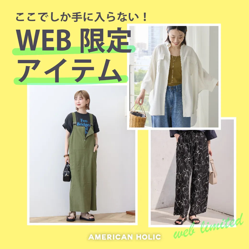 特集1詳細のサムネイル