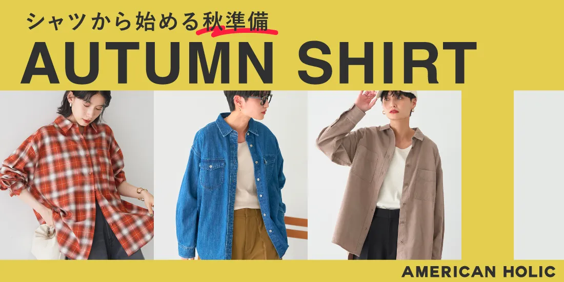 AUTUMN SHIRT