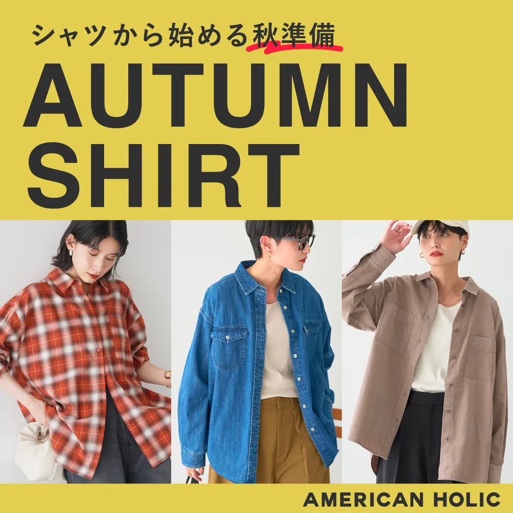 AUTUMN SHIRT