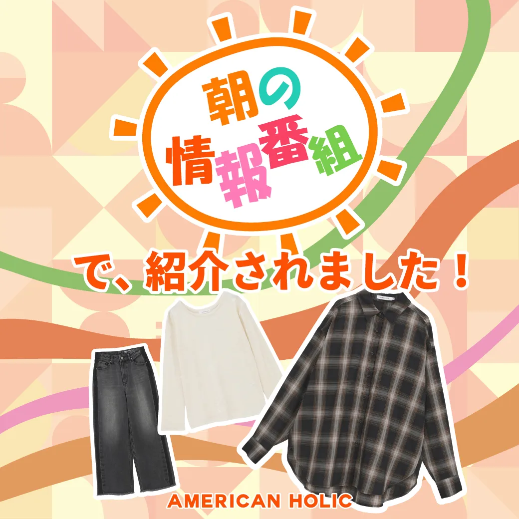 特集1詳細のサムネイル