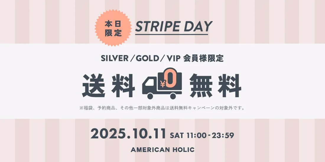 会員様限定！送料無料キャンペーン