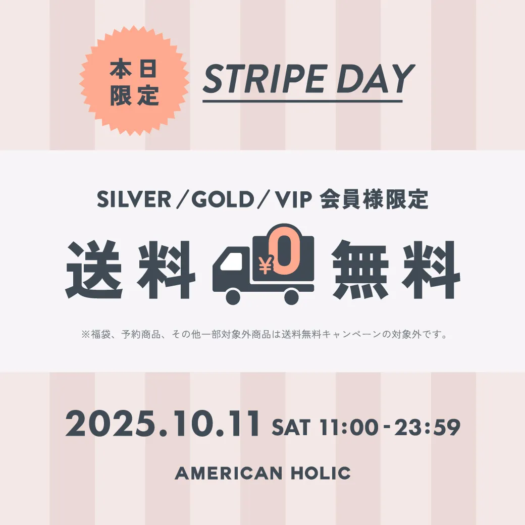 会員様限定！送料無料キャンペーン