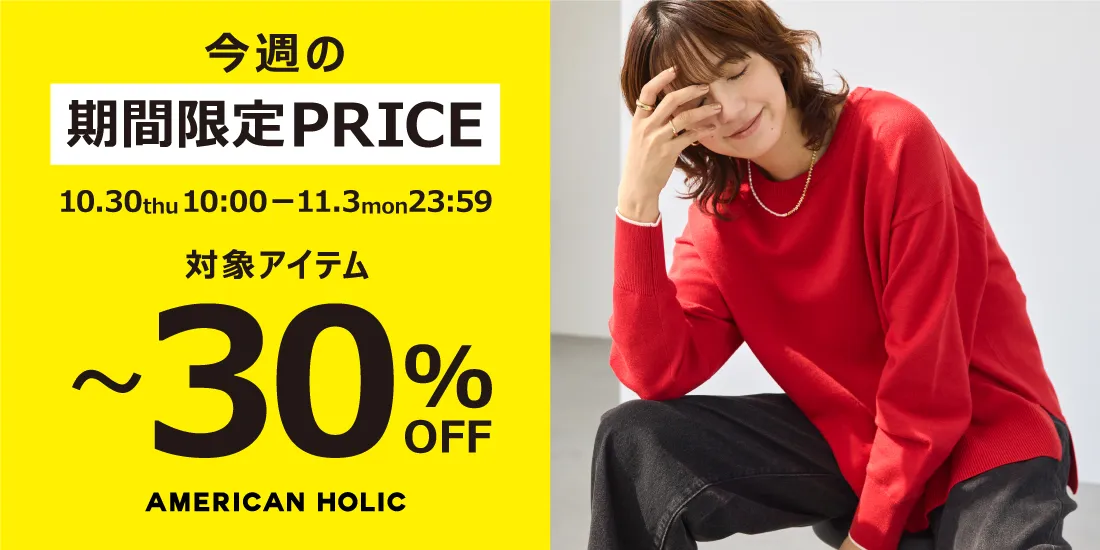 バナー3詳細のサムネイル