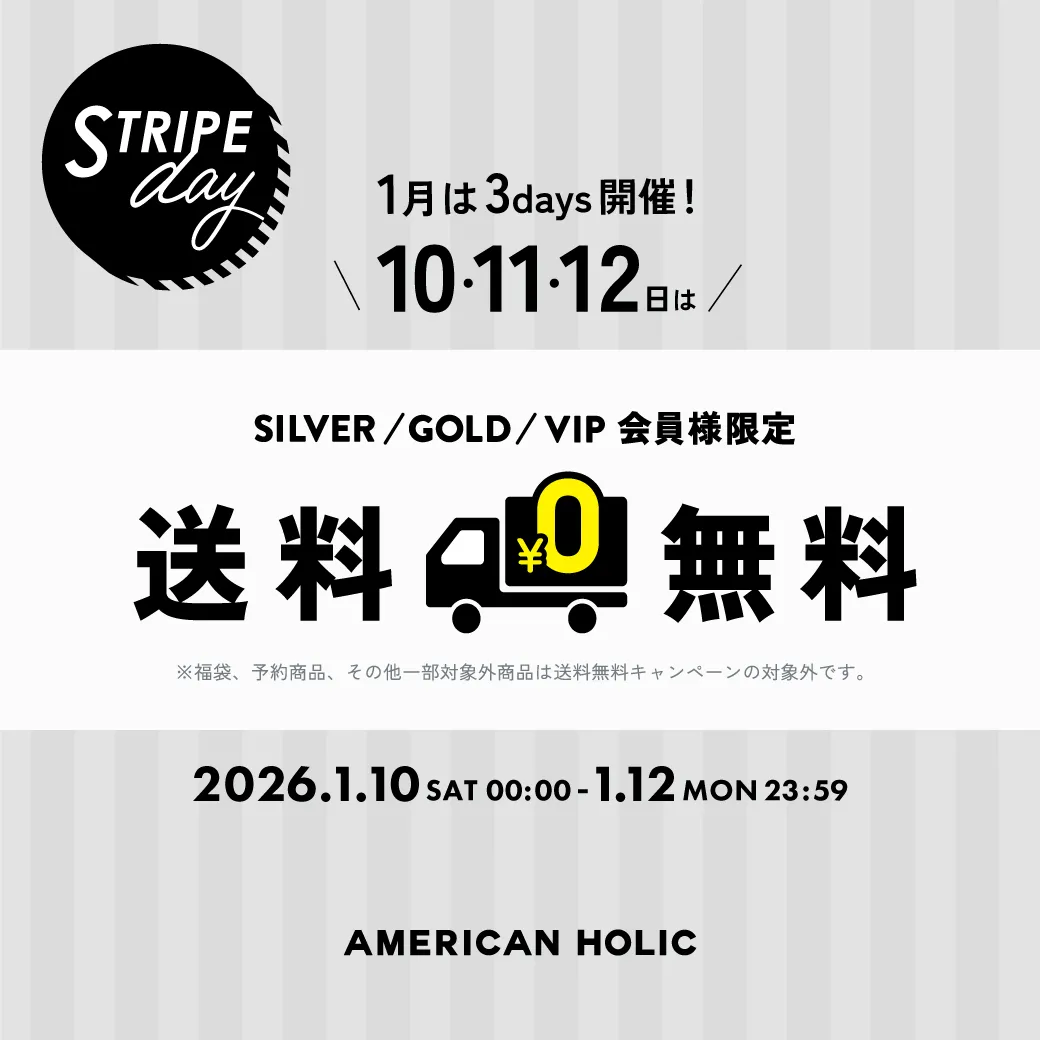 会員様限定！送料無料キャンペーン