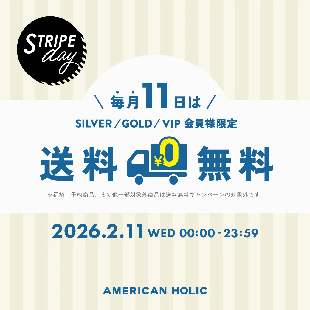 会員様限定！送料無料キャンペーン