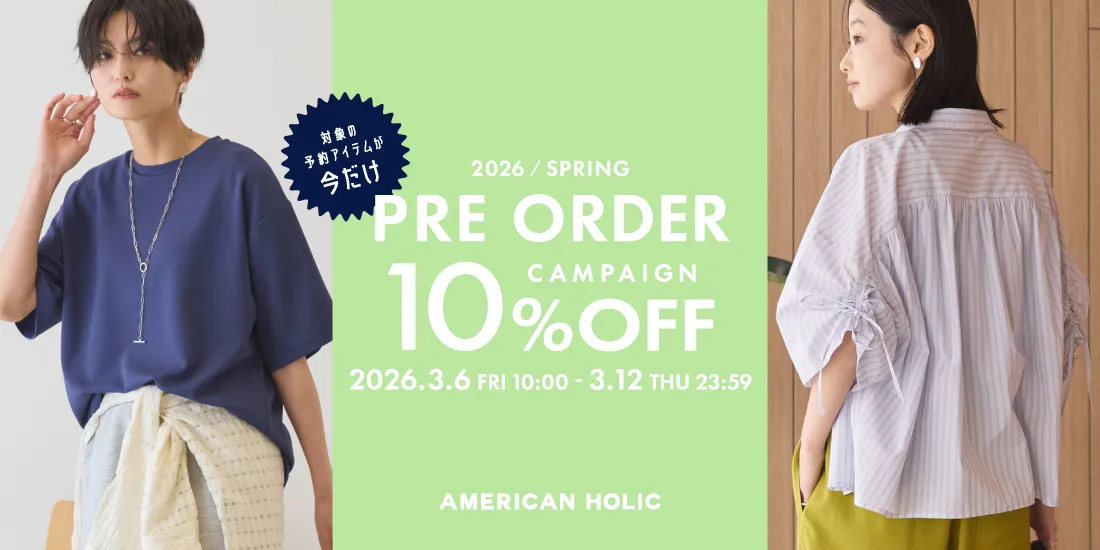 PRE ORDER 10%OFF