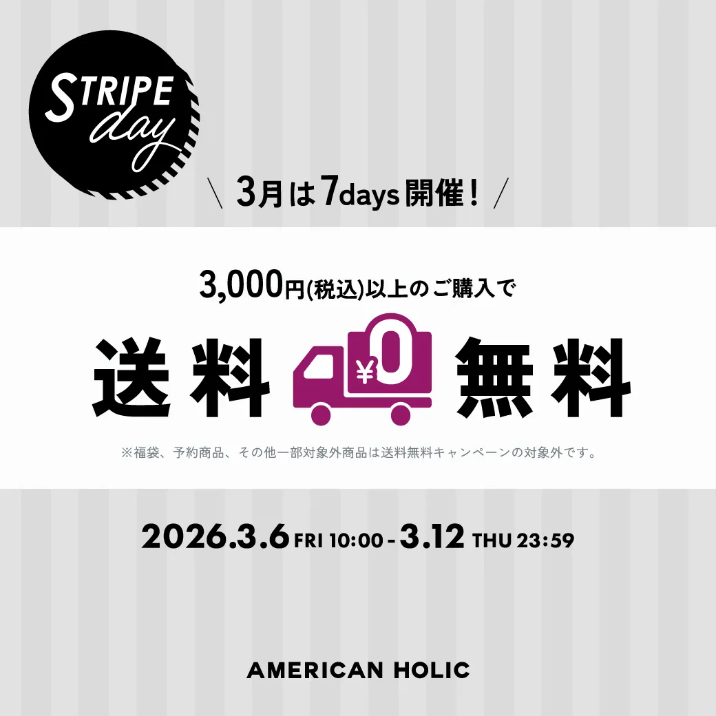 会員様限定！送料無料キャンペーン