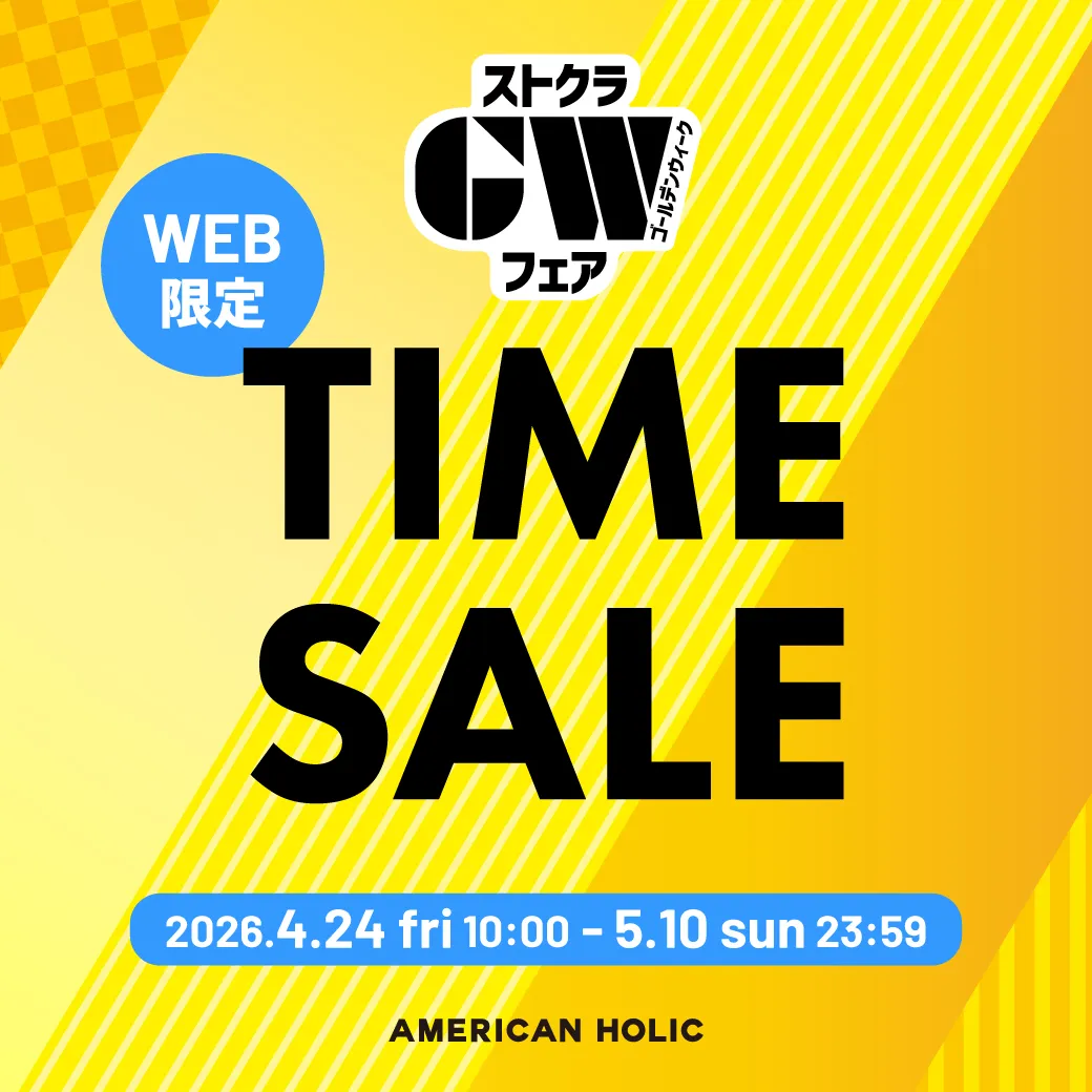 ストクラGWフェア