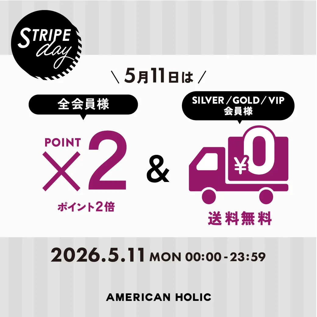 会員様限定！送料無料キャンペーン