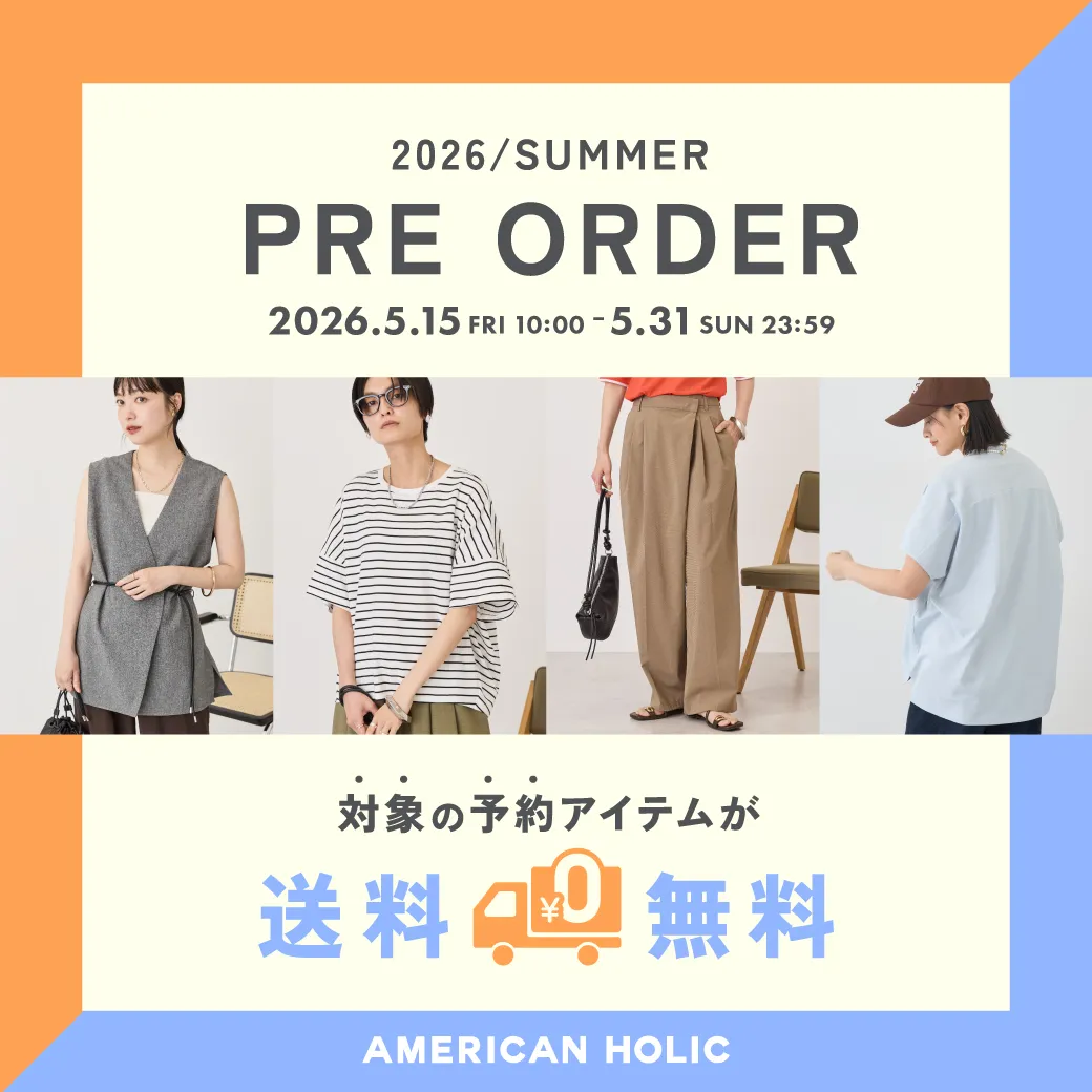 夏の予約アイテム送料無料キャンペーン