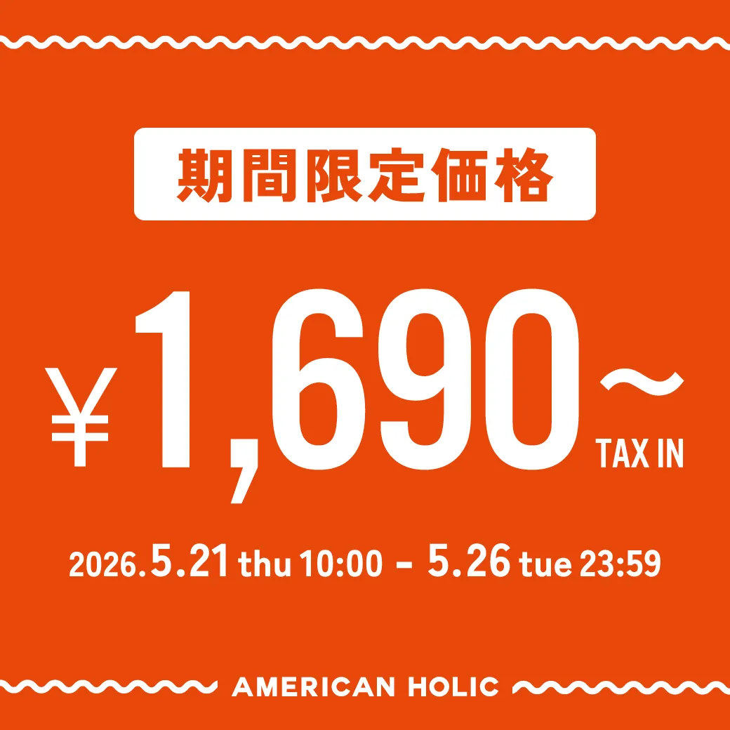 期間限定価格