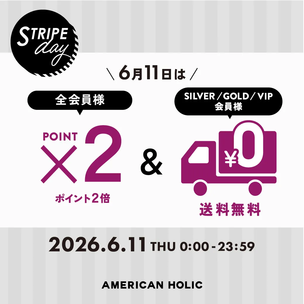 会員様限定！送料無料キャンペーン